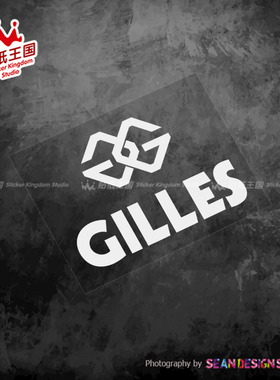 适用卢森堡Gilles摩托车改装部品贴纸车身个性装饰防水镂空反光贴