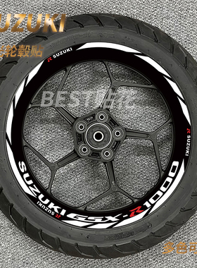 适用铃木GSX1000R 600RR750 250大中小R改装轮毂贴纸反光轮框贴花