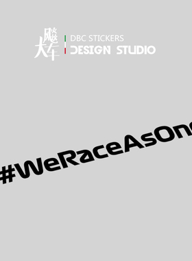 适用WE RACE AS ONE F1 赛车口号贴纸 汽车跑车车身风挡玻璃车贴