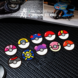 适用宝可梦 迷你精灵球车贴 可爱卡通比卡超贴纸 车身创意划痕贴