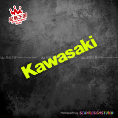 适用Z400 Z650 Z800 Z900 Z1000SX ZH2 ZX-10R ZX-4R ZX-6R反光贴