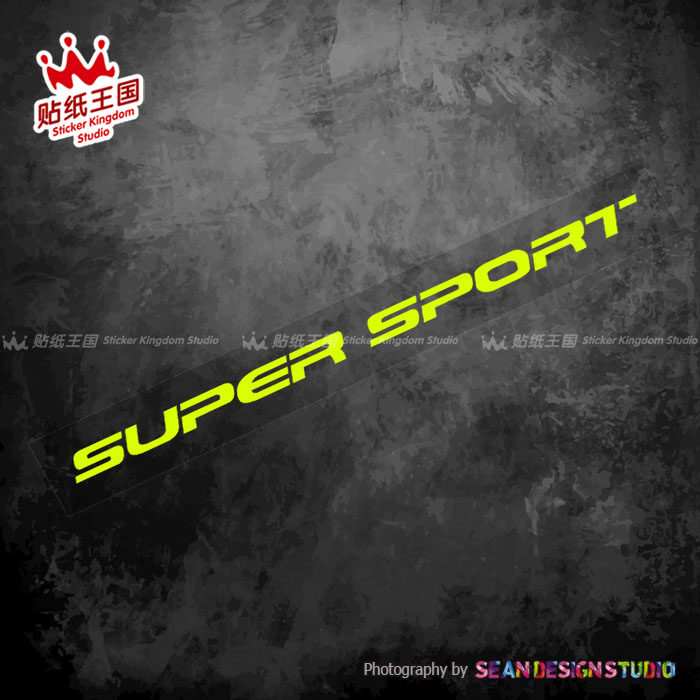 适用Super Sport 摩托车反光贴纸 装饰贴花 电摩个性改装车身贴