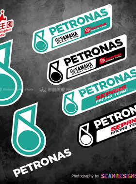 适用马石油 petronas 机油 motogp yamaha车队赞助商 装饰反光贴