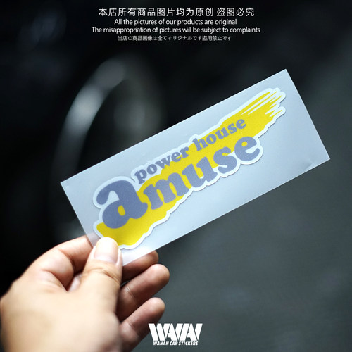 车贴适用于amuse汽车个性改装反光贴纸车身车窗装饰贴划痕贴