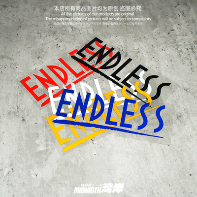 车贴适用于ENDLESS刹车标志反光贴纸车身装饰贴个性改装