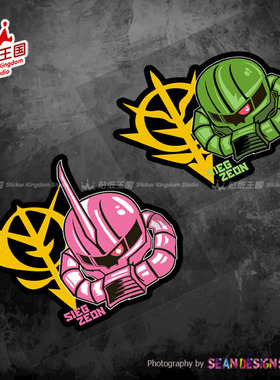 适用ZAKU 扎古 SIEG ZEON 吉恩卡通汽车车贴摩托车个性装饰反光贴