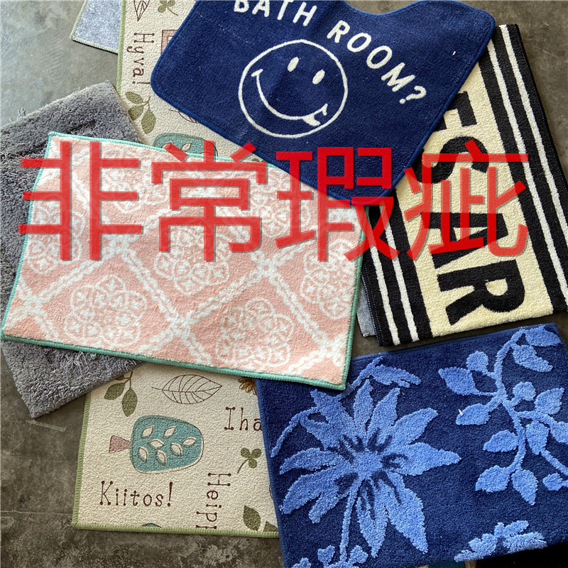 自用性价比地垫处理脚垫瑕疵
