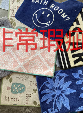 自用性价比地垫处理脚垫瑕疵