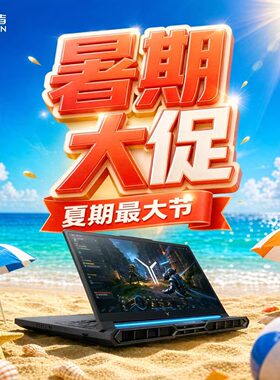 2025款联想拯救者笔记本电脑