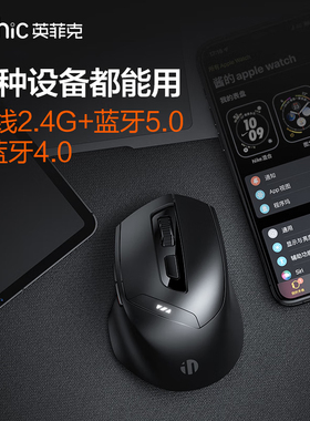 英菲克DR1无线蓝牙鼠标静音typec充电办公商务便携小手免驱手机