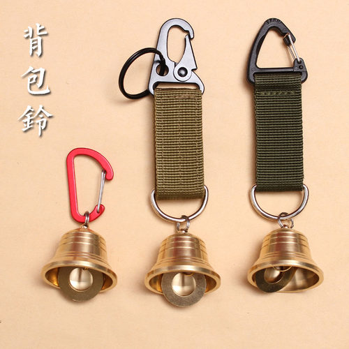一步一响的户外背包熊铃铛