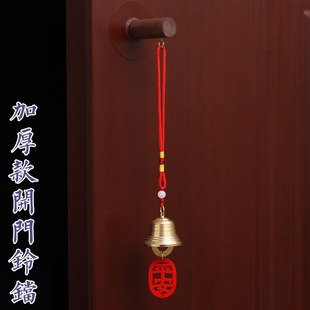 门店迎客开门提醒铃商店铺加厚黄铜实木铜门铃铛挂件中国风工艺品