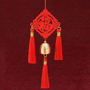 纯铜福字流苏小铃铛金属木牌风铃配件黄铜家居店铺挂饰车挂铃音红