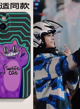 于适同款紫色猫咪适用苹果15手机壳华为p60镜面opporeno8红米note9表情vivox90陈牧驰mate60pro荣耀50nova7se