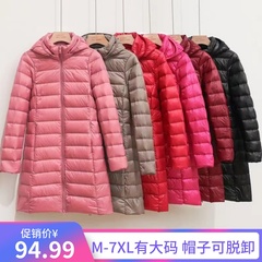2024年秋冬新款轻薄羽绒服女中长款白鸭绒韩版轻便显瘦外套脱卸帽