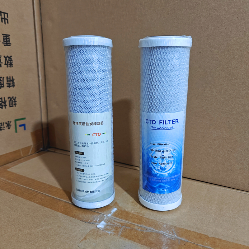 希力商用机净水机纯净滤芯RO