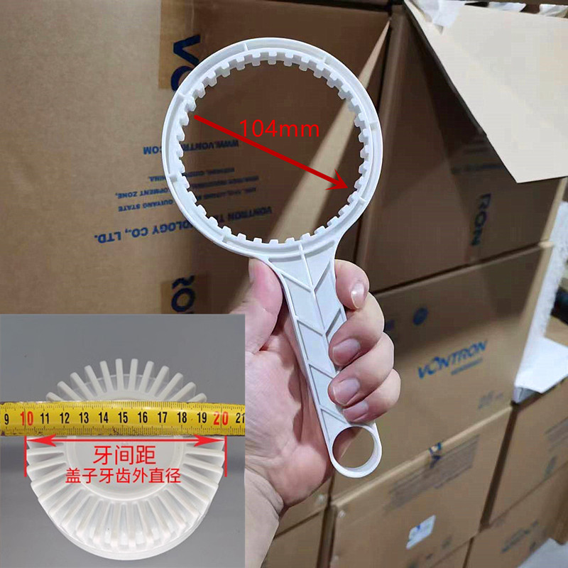 36牙净水器滤瓶扳手 冷热一体滤水器/净水器