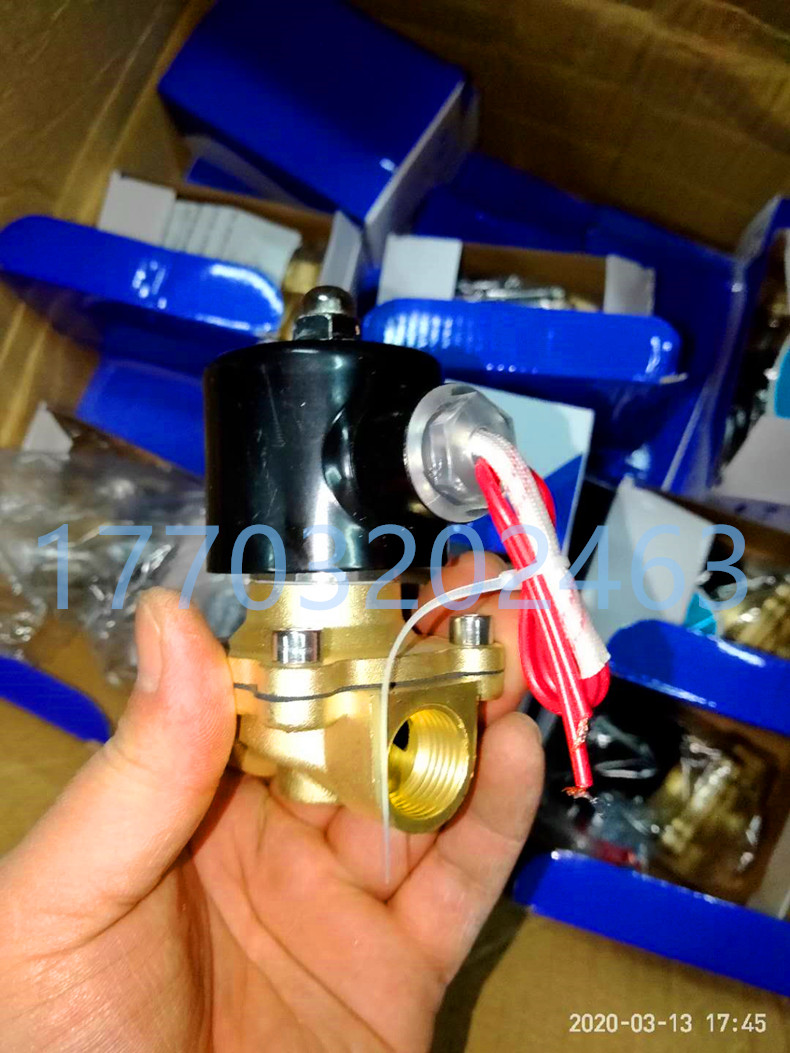 售水机格美好自然松浦4分出水电磁阀220V常闭2w-160-15铜线圈包邮