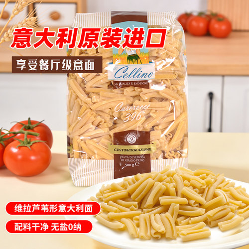 维拉芦苇形意大利面500g