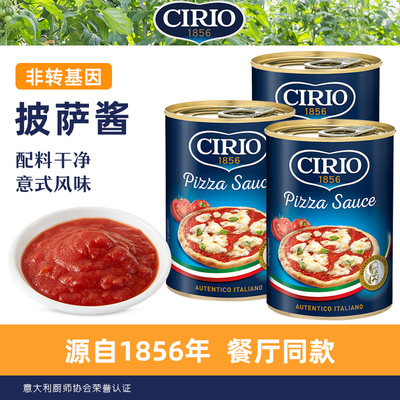 Cirio茄意欧披萨酱400g