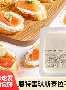 恩特雷斯琪泰拉干酪250g