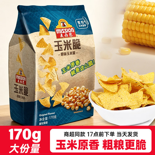 麦西恩原味玉米片玉米脆