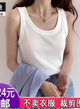 HY387莫代尔针织吊带背心女内搭白色夏季服装纸样DIY衣服裁剪图纸