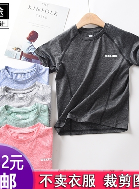 服装纸样1:1实物剪裁纸S432男童速干T恤儿童短袖运动上衣牛皮纸