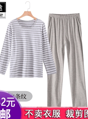 S47前途纸样秋冬女士长袖长裤宽松大码家居服可外穿睡衣牛皮纸