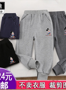 HY244儿童学生版中童装春季棉质运动裤百服装纸样DIY衣服裁剪图纸