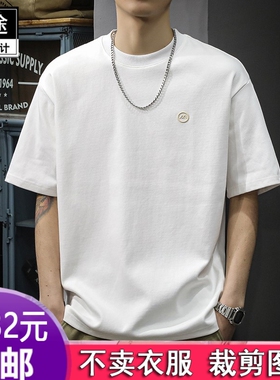 HY512250g重磅男士短袖t恤刺绣潮流美式服装纸样DIY衣服裁剪图纸