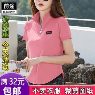 HY5282025新款正肩polo领多巴胺穿搭夏季服装纸样DIY衣服裁剪图纸