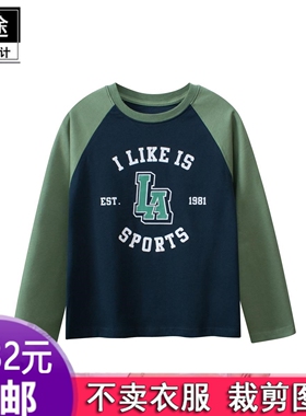 HY884品牌外贸童装中大童插肩春季新款纯服装纸样DIY衣服裁剪图纸