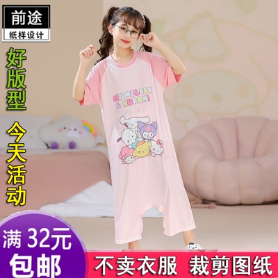HY140女童连体睡衣儿夏季冰丝坑条钮扣睡服装纸样DIY衣服裁剪图纸