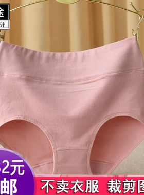 HY652内裤女高腰收腹纯棉裆女士内裤大码服装纸样DIY衣服裁剪图纸