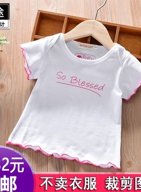 HY101女童短袖T恤衫夏季新款婴童半服装纸样DIY衣服裁剪图纸