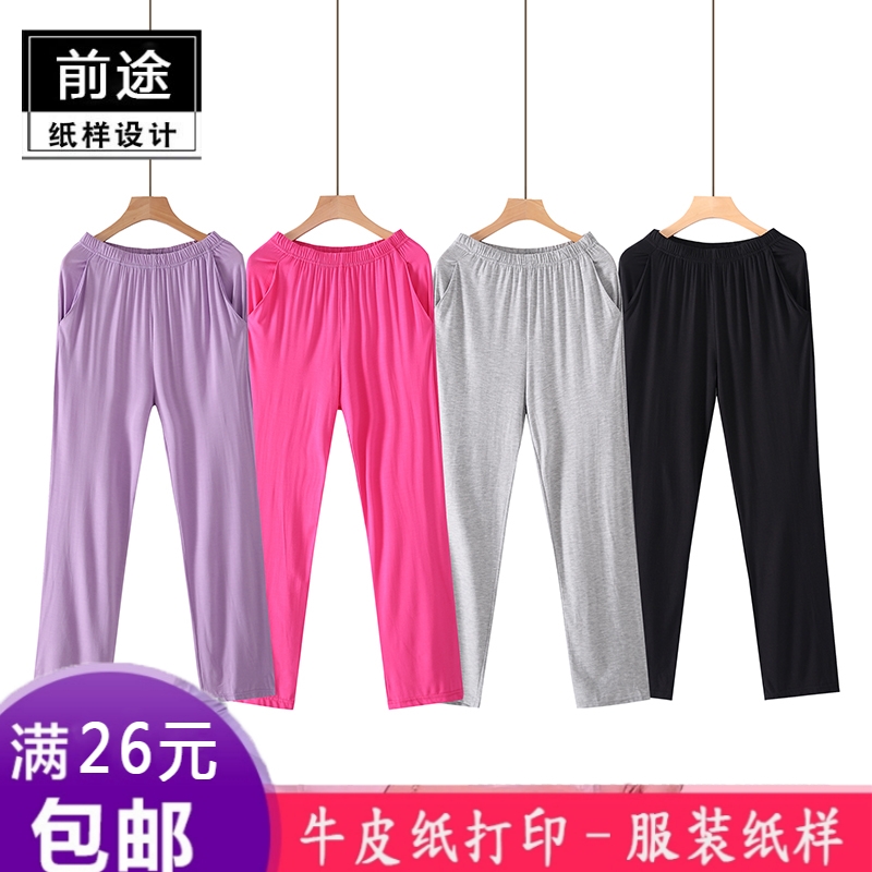 s204女长裤睡裤薄款宽松休闲运动晨练裤瑜伽1:1裁剪纸样纸板图纸