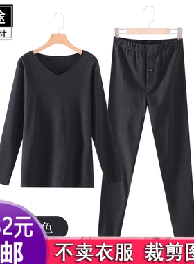 服装纸样1:1实物剪裁纸S50秋冬男士无痕秋衣秋裤厚款加大码内衣