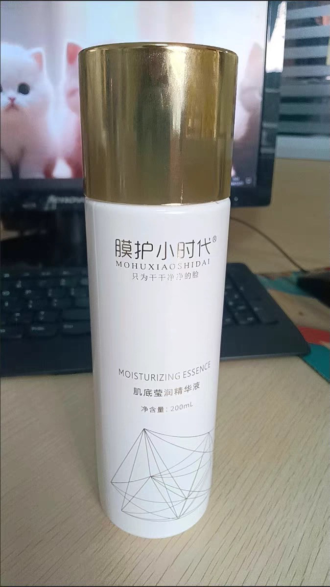 膜护小时代楠圣菲肌底莹润大原液精华液200ml 取斑脱皮干痒修复正
