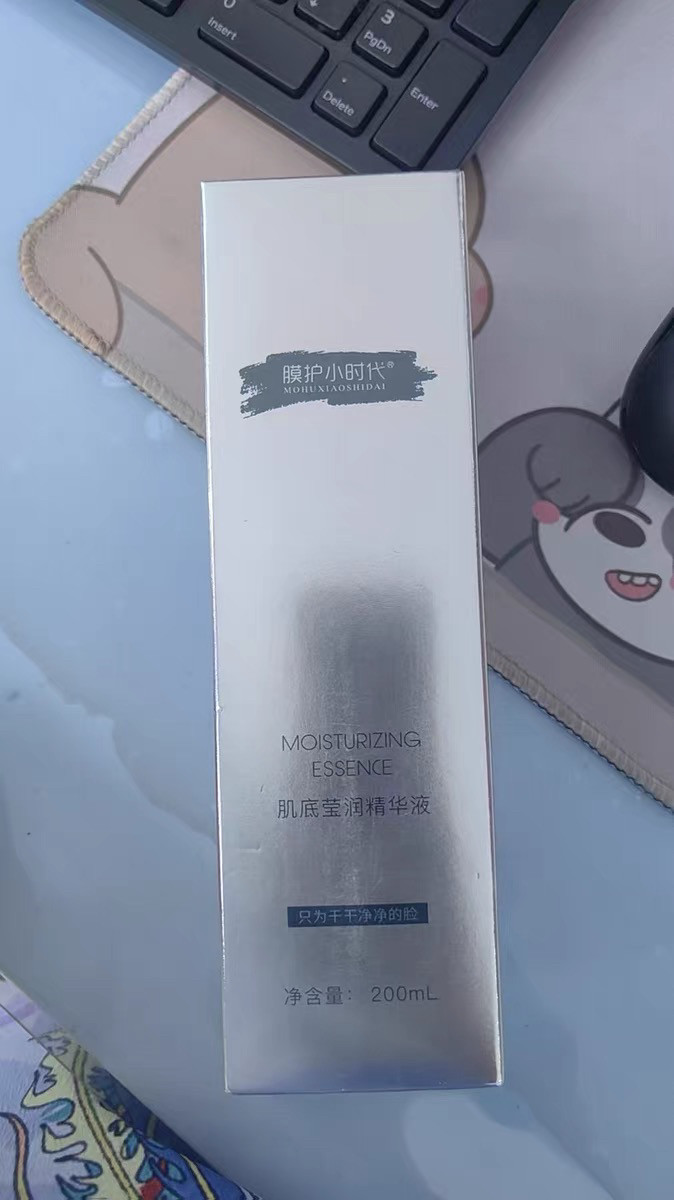 膜护小时代楠圣菲肌底莹润大原液精华液200ml 提亮脱皮干痒修复正