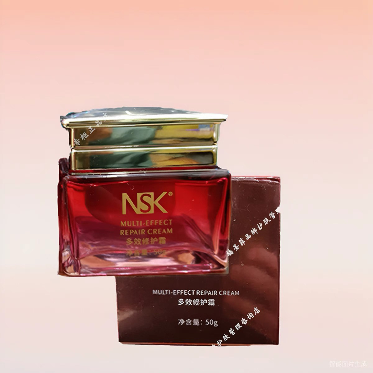 楠圣菲NSK多效修护霜护理后改善粗糙发黄暗黄提亮肤色面霜正品真