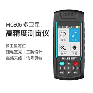 MiLESEEY/迈测测亩仪GPS高精度手持量地面积测量仪器收割机计亩器