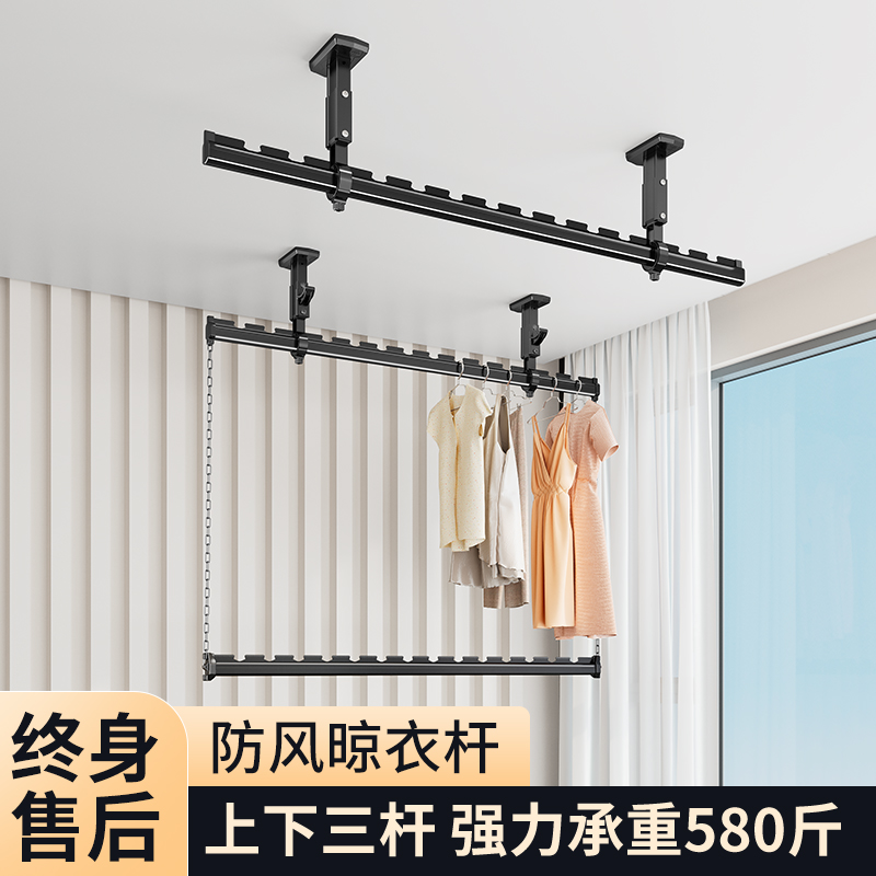 阳台家用上下双层悬挂式晾衣架