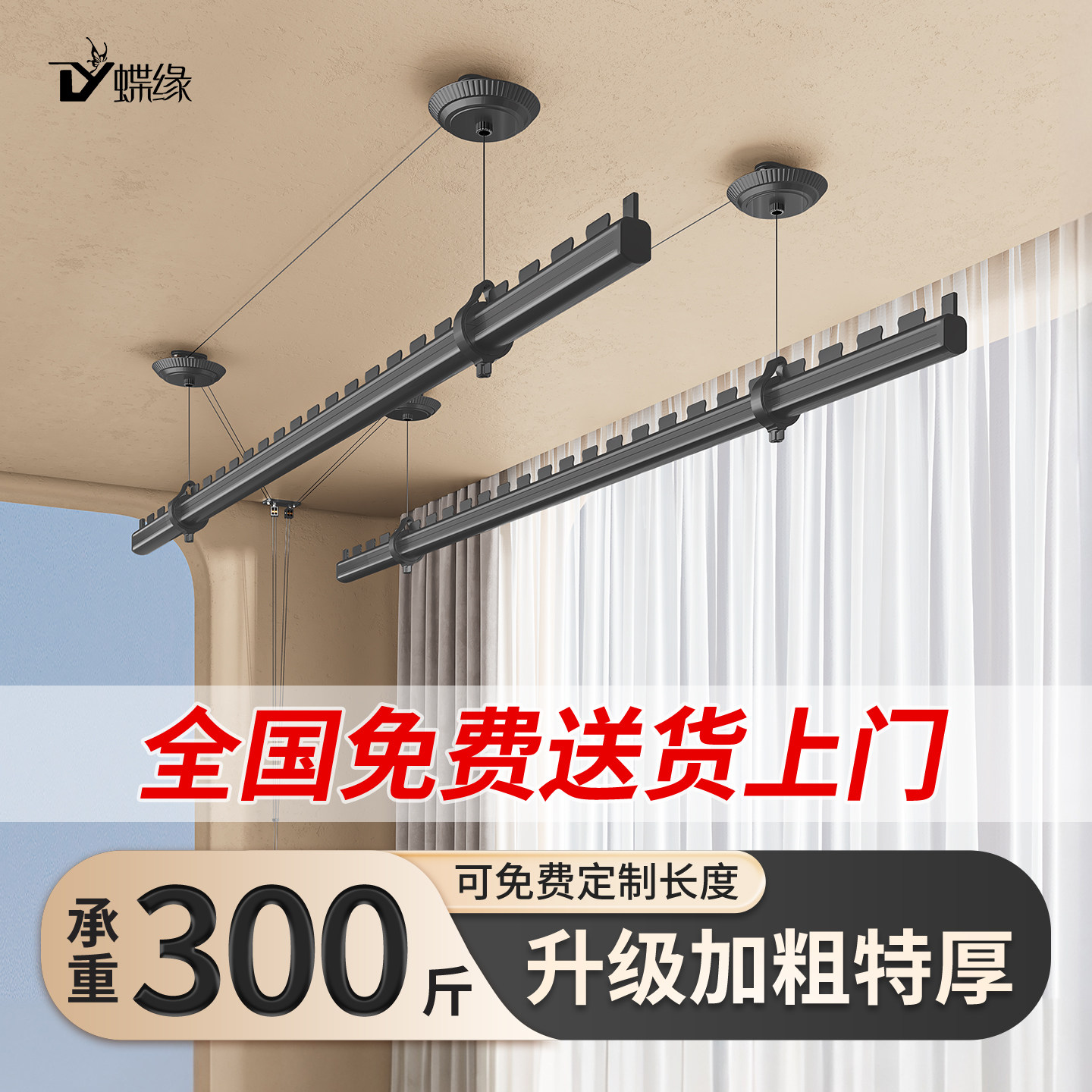 【2026新款】手动升降式晾衣架图片