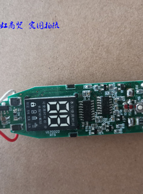 超人剃须刀RS339 338 337 352 350线路板电池电机主板电路配件