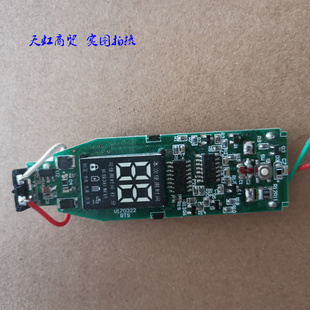352 337 350线路板电池电机主板电路配件 338 超人剃须刀RS339