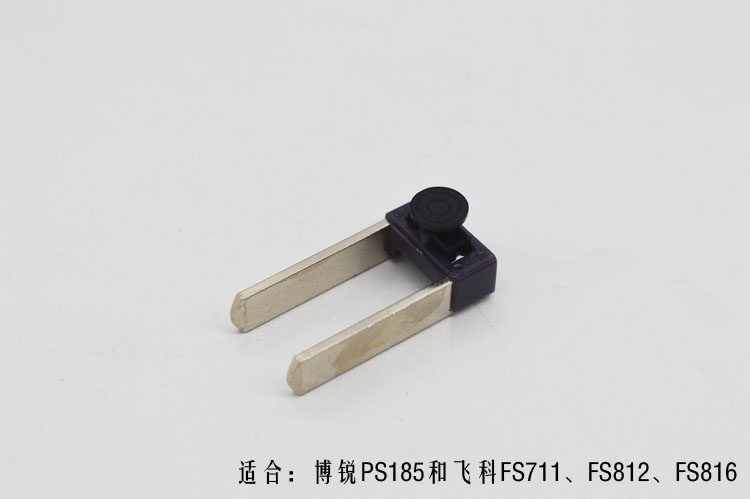 飞科剃须刀FS812FS816FS711伸缩插头博锐PS185PS187PS186充电头