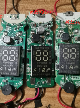 飞科FS339FS338FS336FS337FS333电动剃须刀电线路板电池电机配件