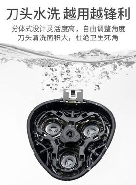 朗威剃须刀RS935 377 932刀头刀网头盖支架刀架头部配件