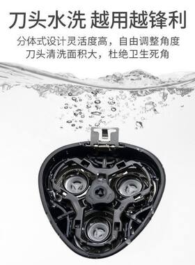 朗威剃须刀RS935 377 932刀头刀网头盖支架刀架头部配件
